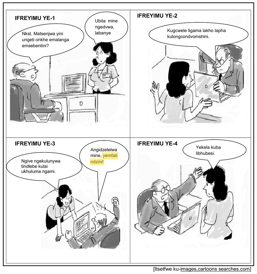Four frame cartoon of an office argument with highlighted words, Siswati HL Grade 12 NSC November 2025 Paper 1 Question 4.4
